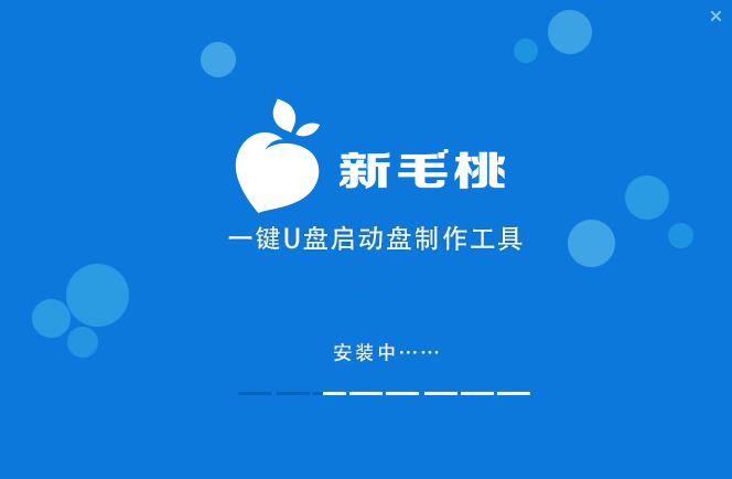 純凈版u盤啟動(dòng)盤制作工具